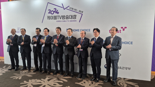 엔야켄지(왼쪽부터) JCTA회장, 양휘부 8대 케이블TV방송협회장, 김재기 초대 케이블TV방송협회장, 이병석 IPTV협회장, 황희만 케이블TV방송협회장, 이종호 과학기술정보통신부장관, 이상인 방송통신위원장, 김용섭 문화체육관과부 국장, 유삼렬 4대 케이블TV방송협회장이 기념사진을 찍고 있다. 케이블TV협회 제공